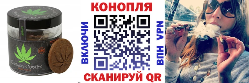 как найти закладки  Гусев  Печенье с ТГК конопля 