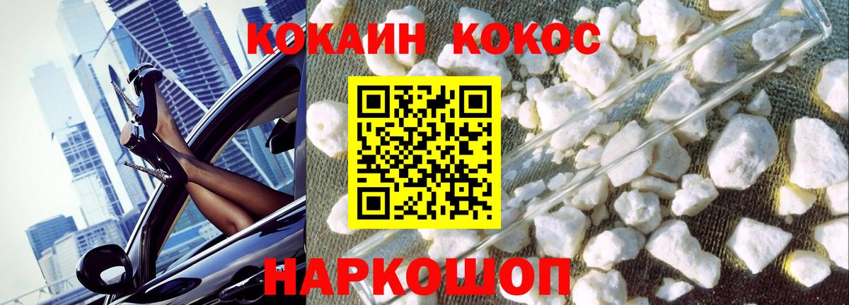 Кокаин Эквадор Гусев