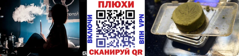 ГАШИШ хэш  закладки  Гусев 