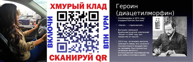mega tor  Гусев  Героин Афган 
