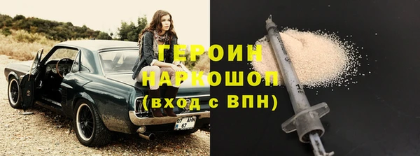 бутират Белокуриха