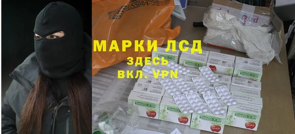 бутират Белокуриха