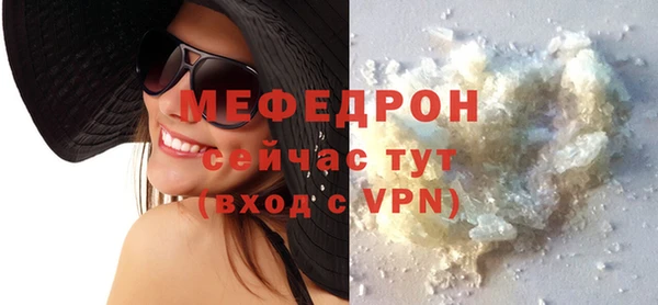 MESCALINE Беломорск