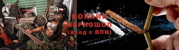 бутират Белокуриха