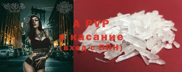 герыч Белоозёрский