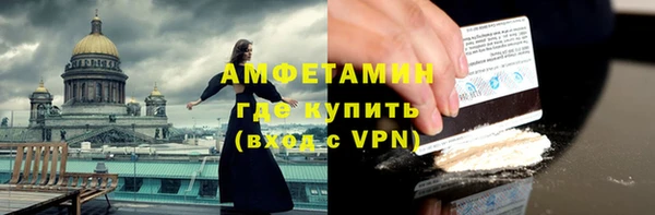 герыч Белоозёрский