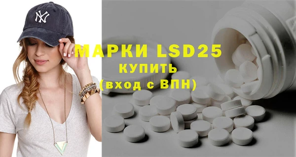 MESCALINE Беломорск