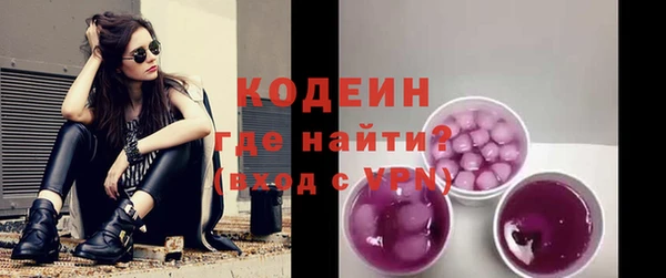 бутират Белокуриха