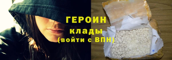 бутират Белокуриха