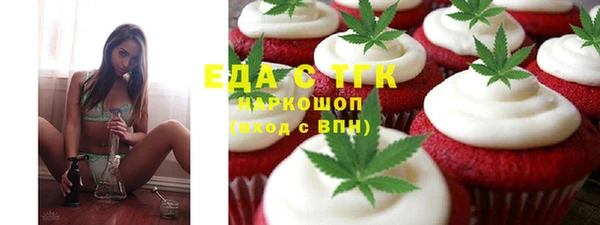 MESCALINE Беломорск