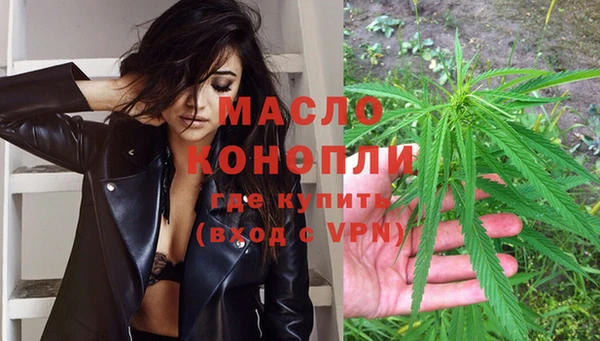 MESCALINE Беломорск