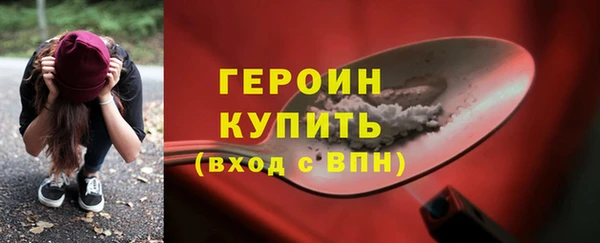MESCALINE Беломорск