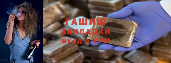бутират Белокуриха