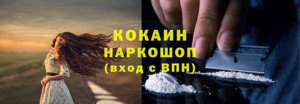 MESCALINE Беломорск
