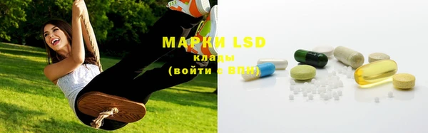 герыч Белоозёрский