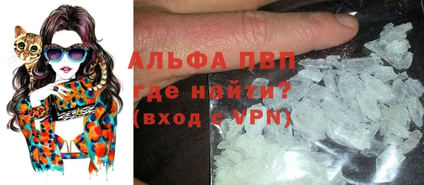 бутират Белокуриха