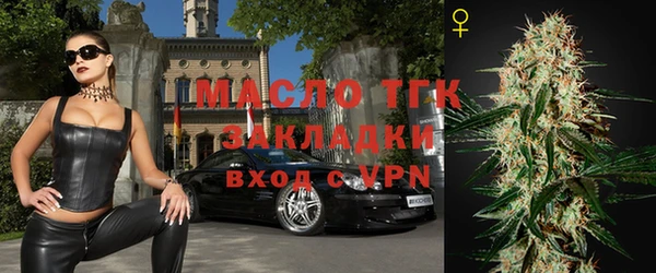 MESCALINE Беломорск