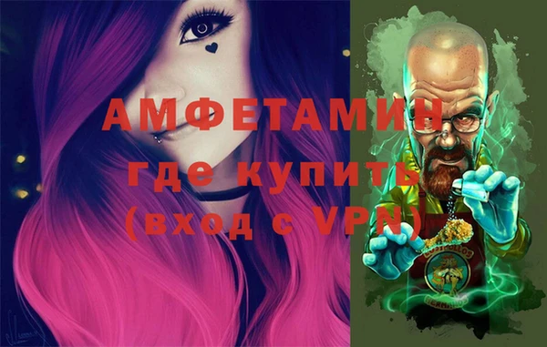 бутират Белокуриха