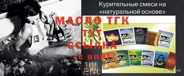 MESCALINE Беломорск