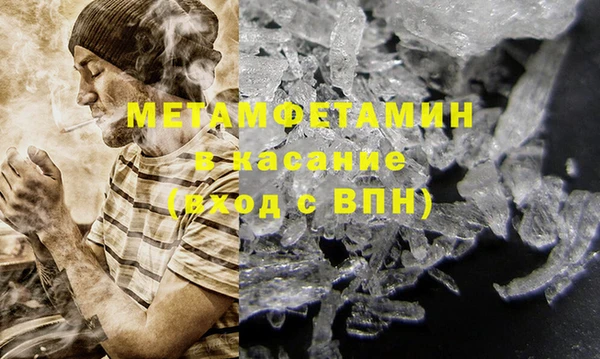 MESCALINE Беломорск