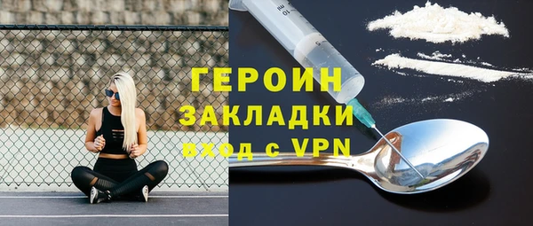каннабис Сясьстрой