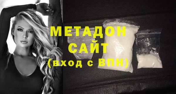 бутират Белокуриха