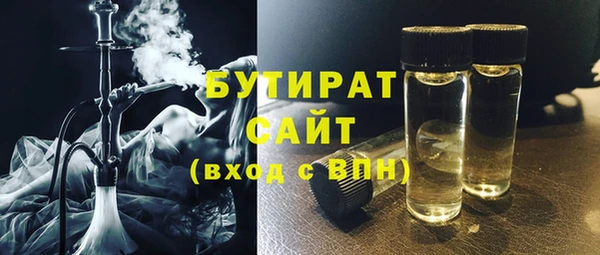 герыч Белоозёрский