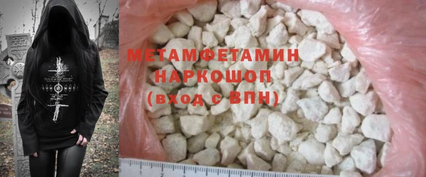 герыч Белоозёрский