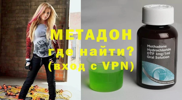 бутират Белокуриха
