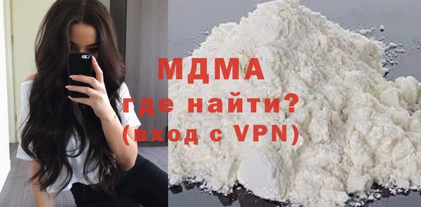 бутират Белокуриха