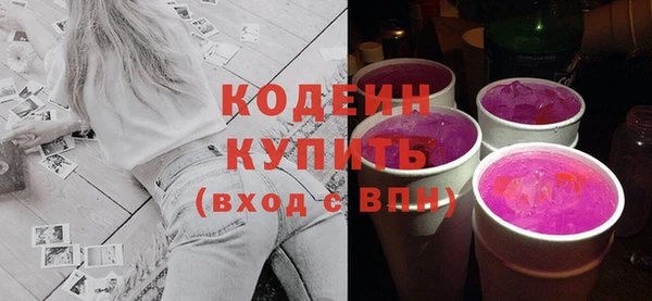 бутират Белокуриха