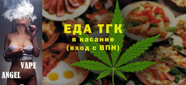 MESCALINE Беломорск