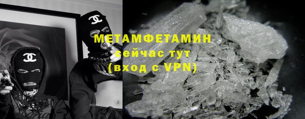 MESCALINE Беломорск