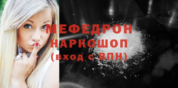 MESCALINE Беломорск