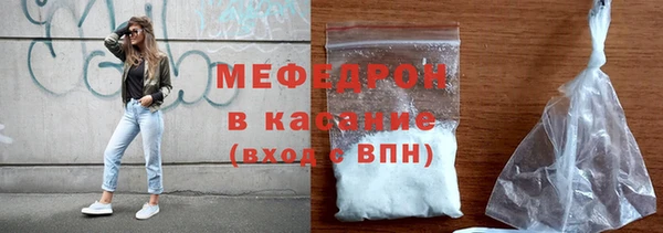 MESCALINE Беломорск