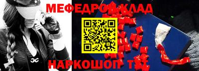mix Моздок