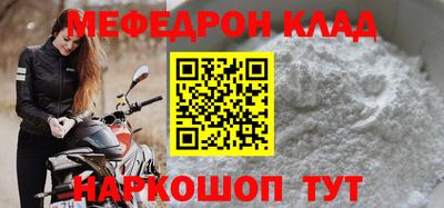 mix Моздок