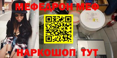 mix Моздок