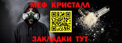 прущая мука Наро-Фоминск