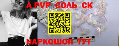 mix Моздок