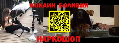 мефедрон VHQ Можайск