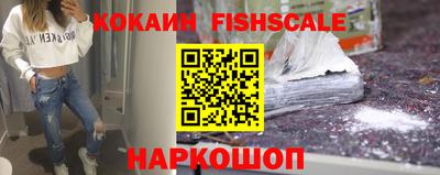 гидра Нарткала