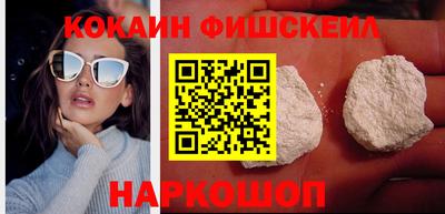 гидра Нарткала