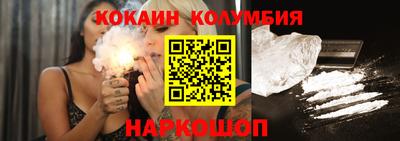 метамфетамин Нальчик