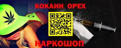 мефедрон VHQ Можайск