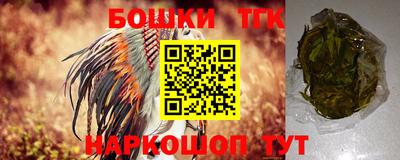 мефедрон VHQ Можайск