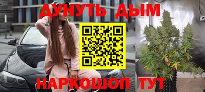 мефедрон VHQ Можайск