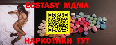 эйфоретик Можга