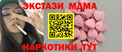 гидра Нарткала