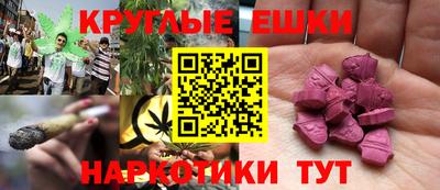 эйфоретик Можга